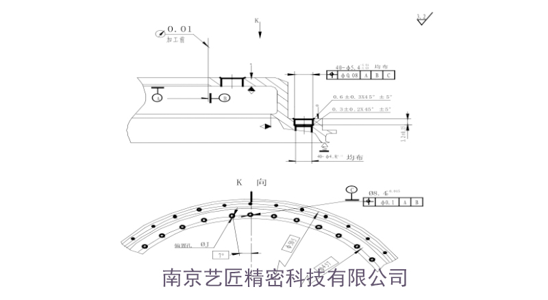 <strong>精密孔加工工藝技術(shù)研究</strong>